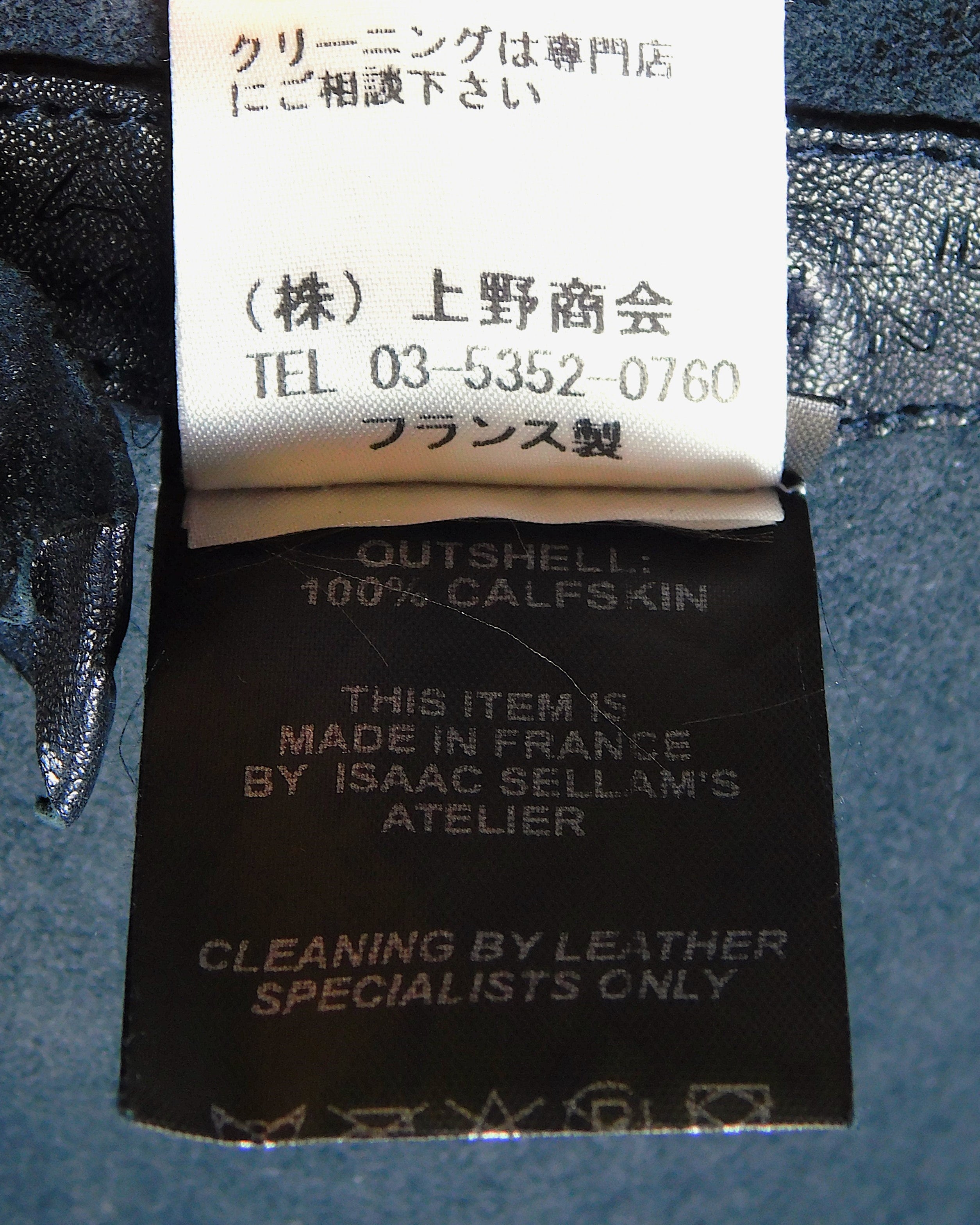 Isaac Sellam calfskin jacket
