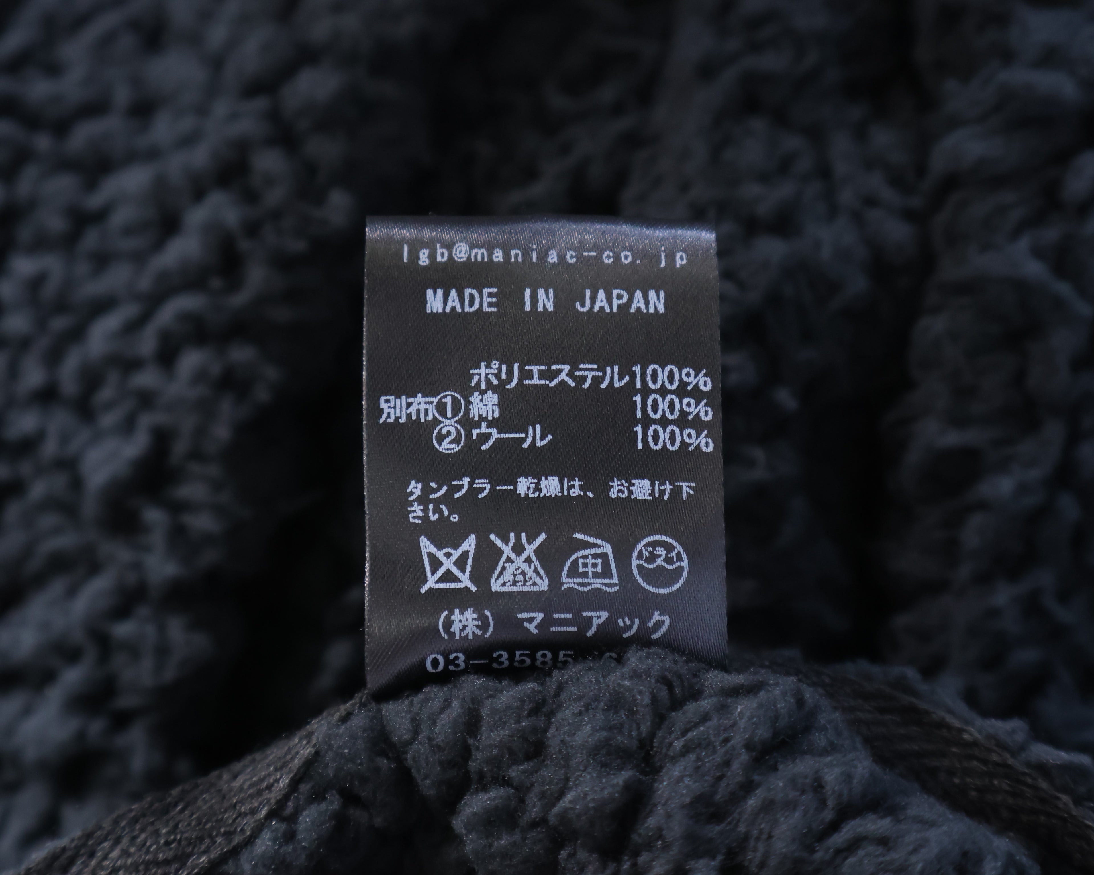 Le Grand Bleu wool sweater