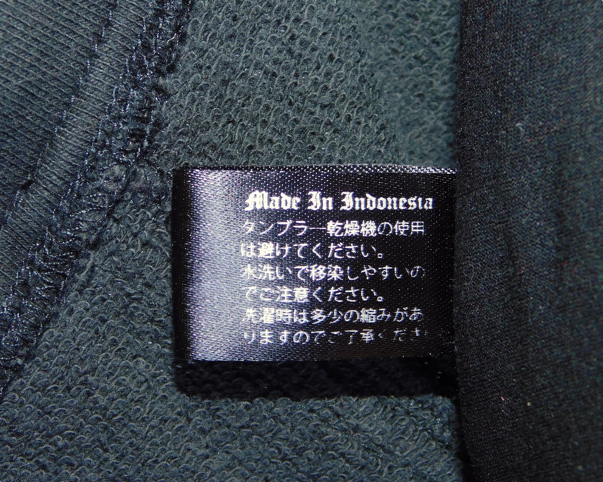 14th Addiction sweatpants